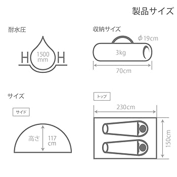 【本日削除します】DOD ワンタッチテント ゆったり使える 2人用 簡単設営 Amazon | DOD(ディーオーディー) ワンタッチテント ゆったり